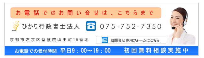 お問い合わせはこちら