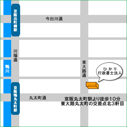 お問い合わせはこちら